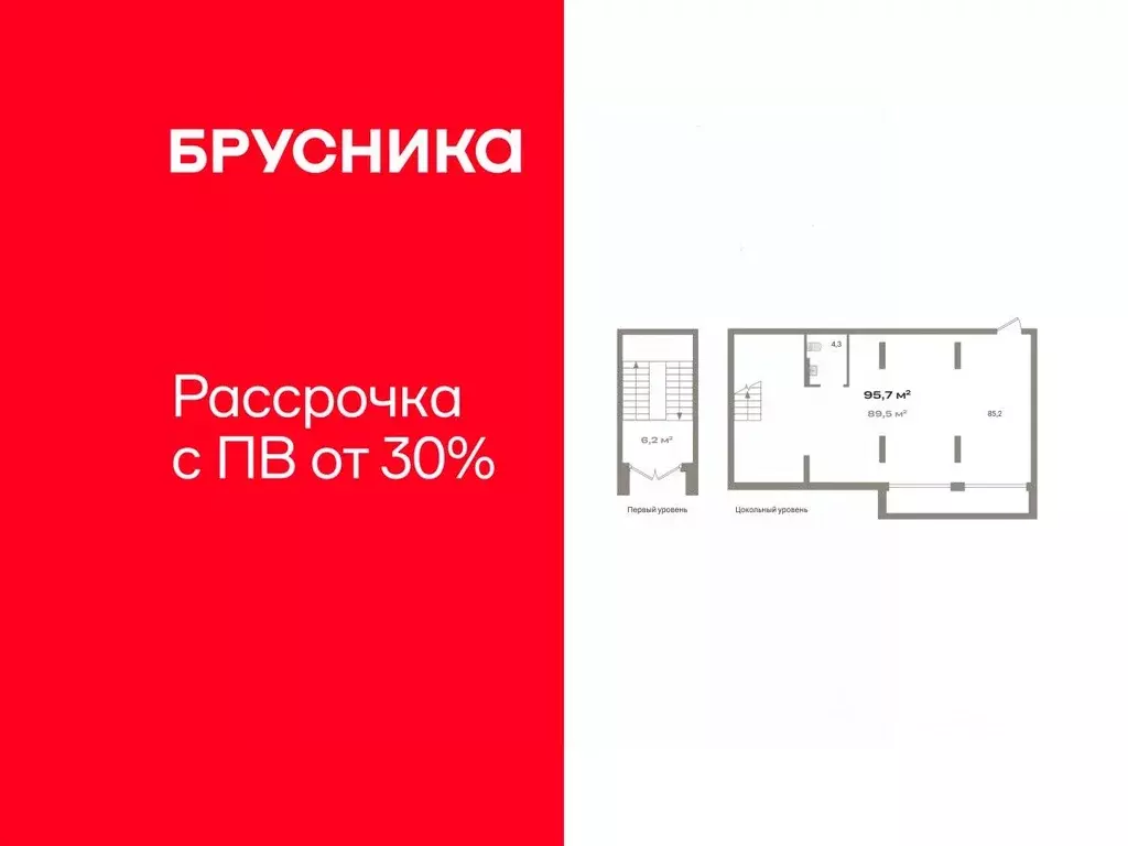 Помещение свободного назначения в Тюменская область, Тюмень Республики ... - Фото 0