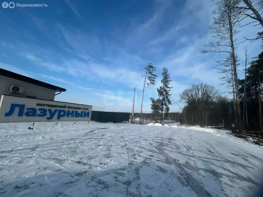 Дом в деревня Медовка, КП Лазурный, Лазурная улица (200 м) - Фото 1