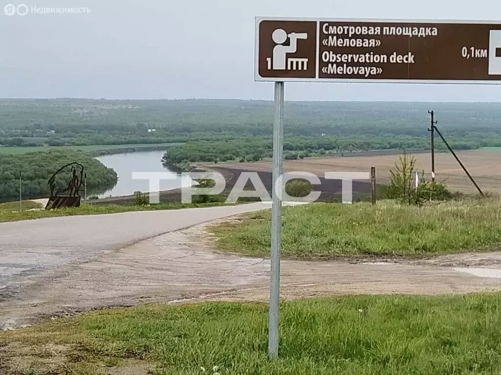 Дом в село Костёнки, Садовая улица, 16 (31.4 м) - Фото 0
