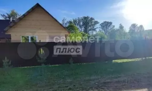 Участок 14,5 сот. (СНТ, ДНП) - Фото 0