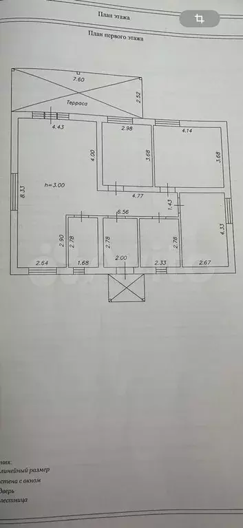 Дом 120 м на участке 8 сот. - Фото 0