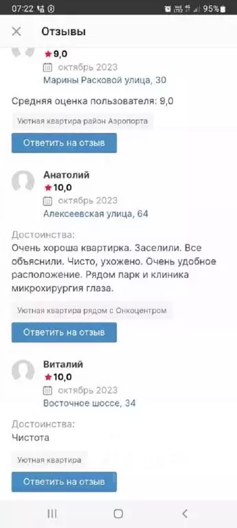 1-к кв. Хабаровский край, Хабаровск ул. Льва Толстого, 19А (33.0 м) - Фото 1