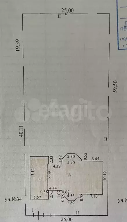 Дом 379,8 м на участке 14,9 сот. - Фото 0