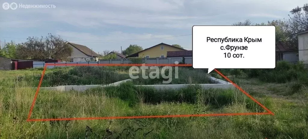 Участок в Фрунзе, Цветочная улица (8 м) - Фото 0