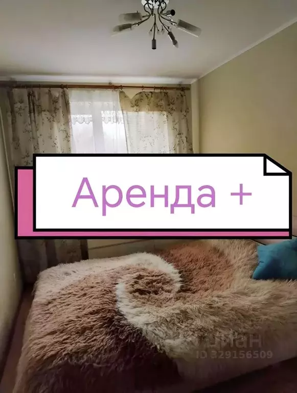 Комната Московская область, Химки Куркинское ш., 20 - Фото 2