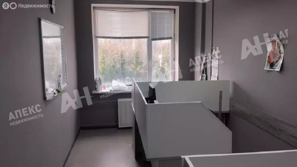 Офис (44 м) - Фото 1