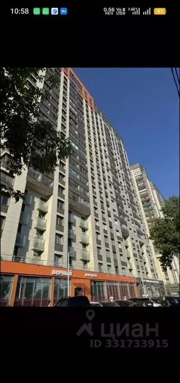 1-к кв. Москва ул. Красная Сосна, 3 (30.0 м) - Фото 1