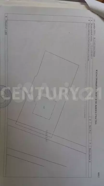 Дом 98,7 м на участке 11,7 сот. - Фото 0