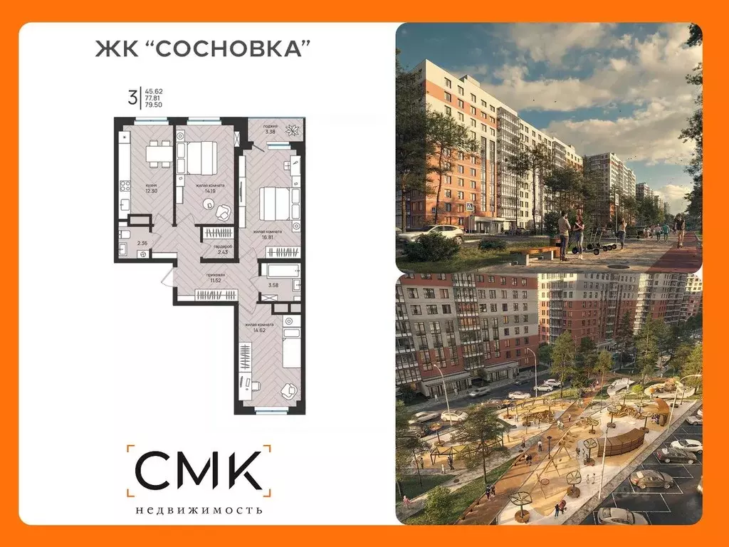 3-к кв. Архангельская область, Архангельск Московский просп. (79.5 м) - Фото 0