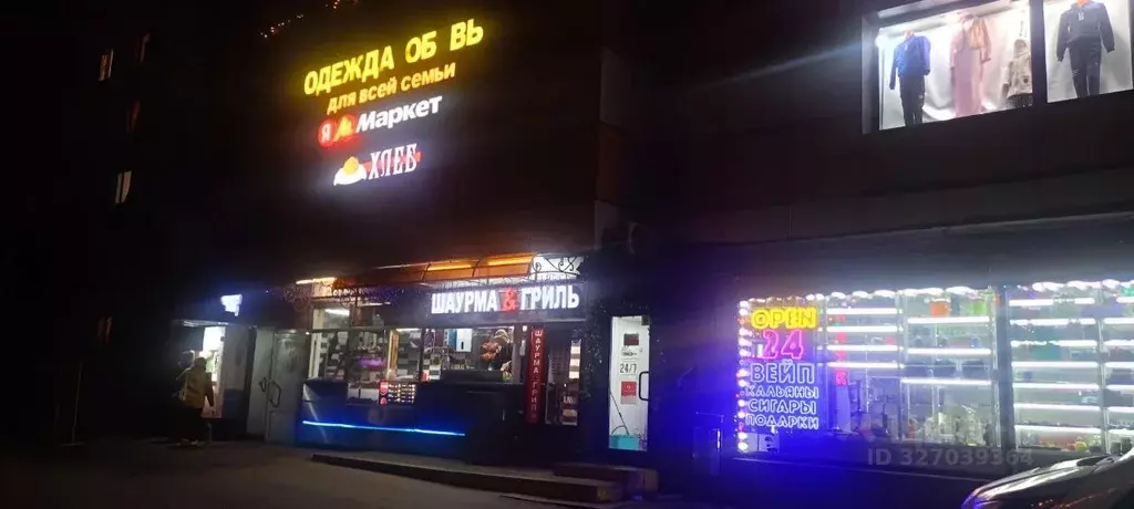 Помещение свободного назначения в Москва Таллинская ул., 9 (200 м) - Фото 2