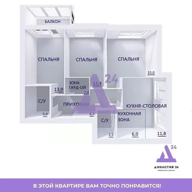 3-к кв. Алтайский край, Барнаул Взлетная ул., 2Гк1 (83.0 м) - Фото 2