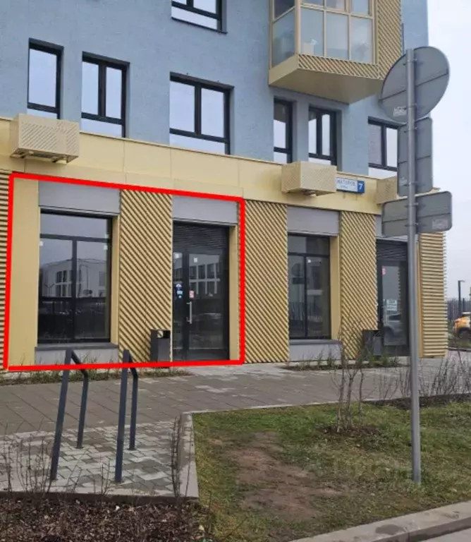 Помещение свободного назначения в Московская область, Ленинский ... - Фото 1