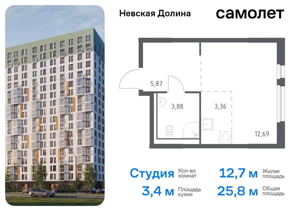 Студия Ленинградская область, Всеволожский район, Свердловское ... - Фото 0