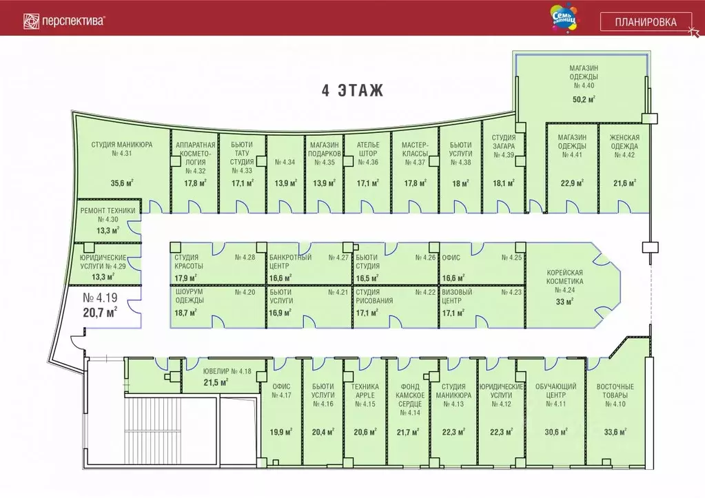 Офис в Пермский край, Пермь ул. Революции, 60/1 (31 м) - Фото 2