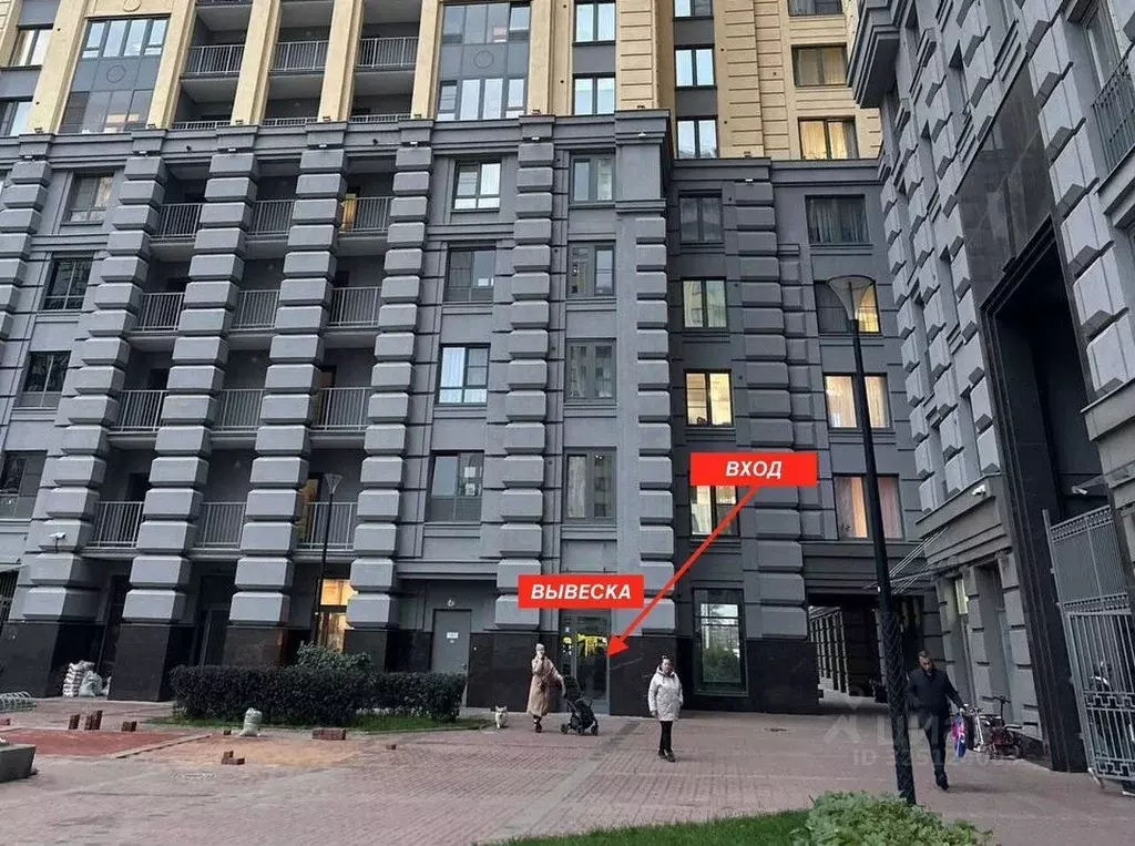 Помещение свободного назначения в Санкт-Петербург ул. Дыбенко, 2 (40 ... - Фото 1