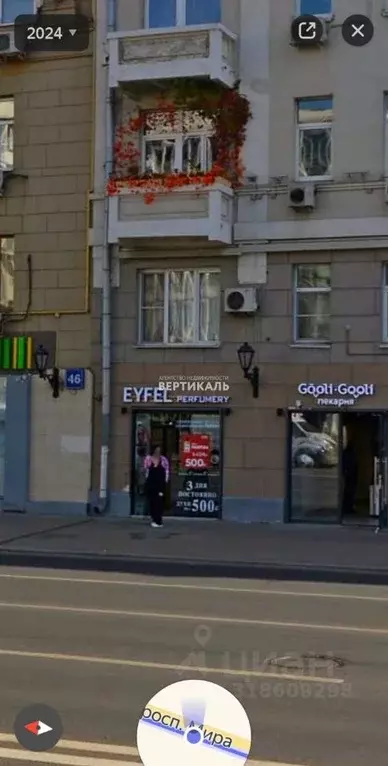 Торговая площадь в Москва просп. Мира, 44 (32 м) - Фото 0