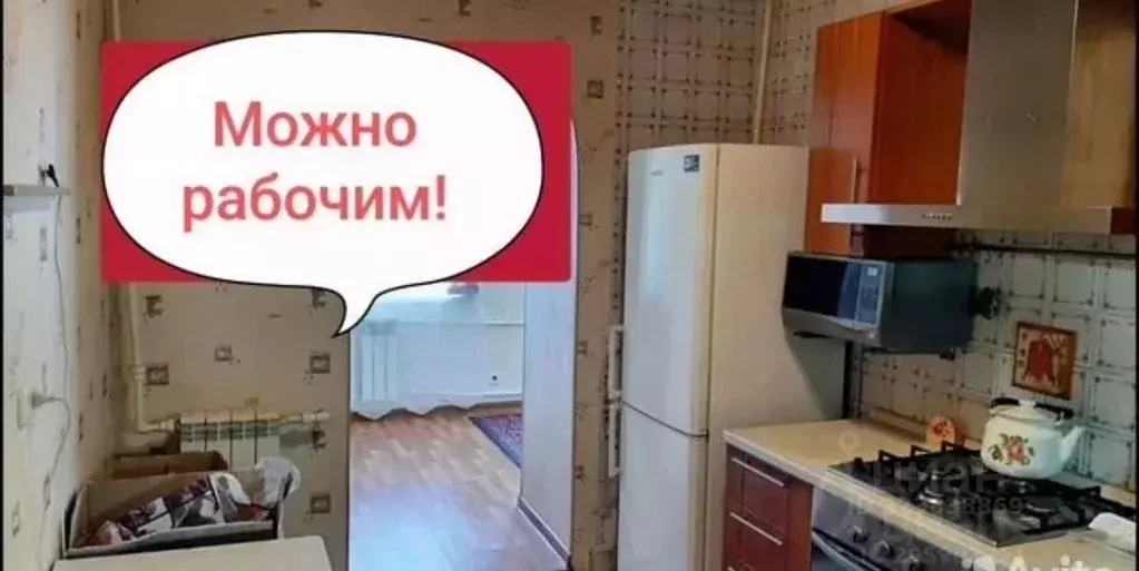 4-к кв. Смоленская область, Смоленск ул. Крупской, 45А (65.0 м) - Фото 2