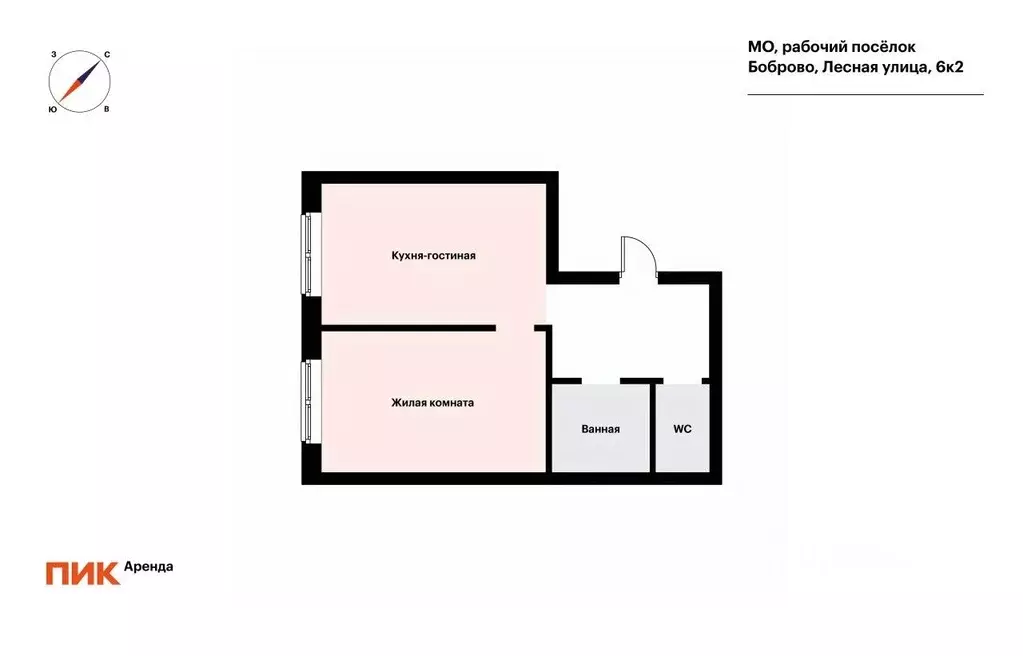 1-к кв. Московская область, Ленинский городской округ, Боброво пгт ул. ... - Фото 2