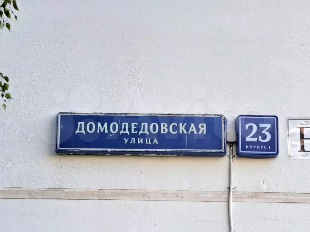 Квартира-студия, 14 м, 1/16 эт. - Фото 1
