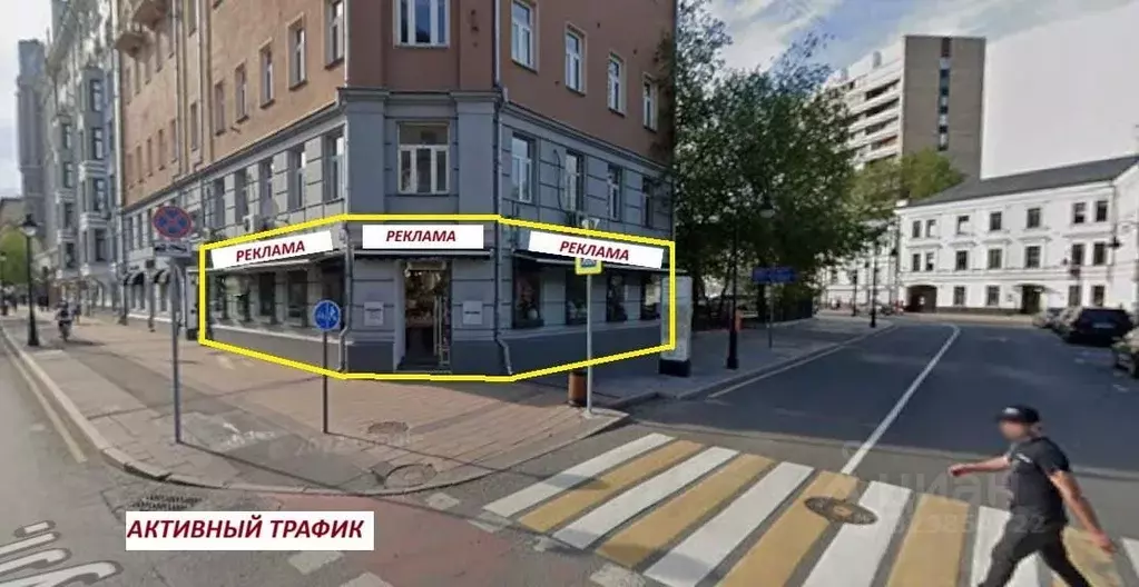 Помещение свободного назначения в Москва Малая Никитская ул., 8/1 (143 ... - Фото 2