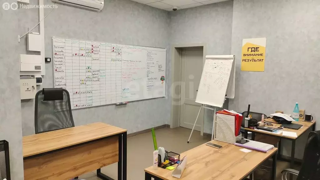 Помещение свободного назначения (174 м) - Фото 1