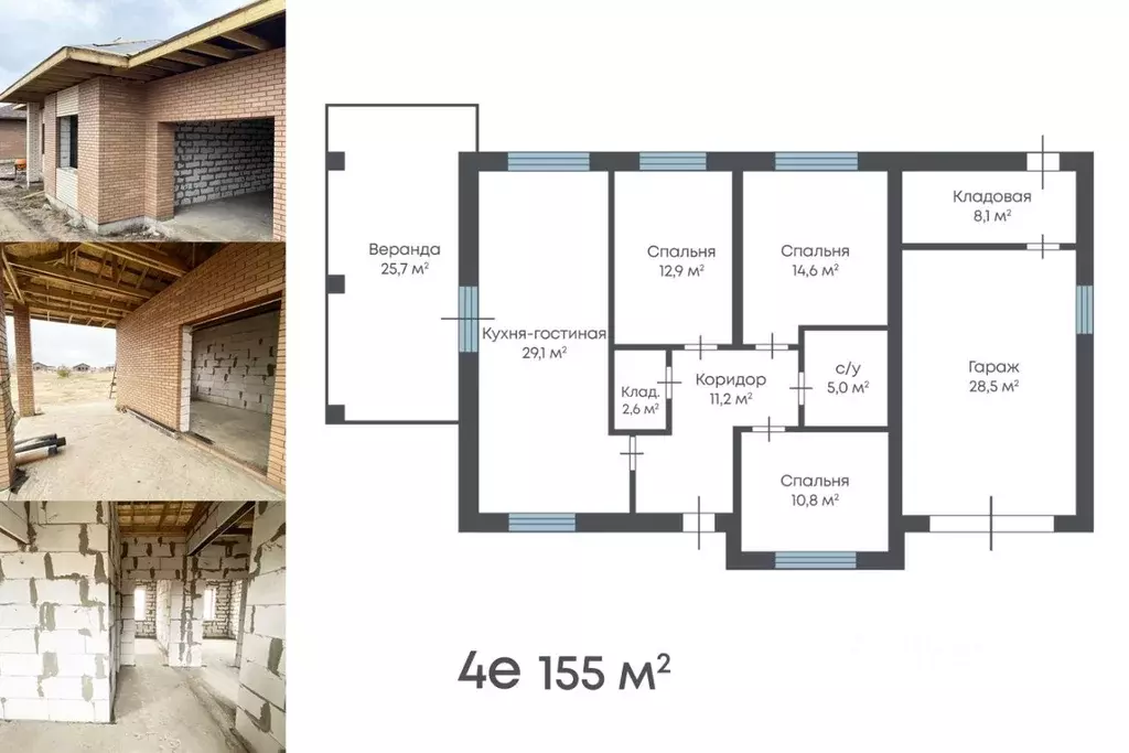 Коттедж в Воронежская область, Рамонский район, Новоживотинновское ... - Фото 1