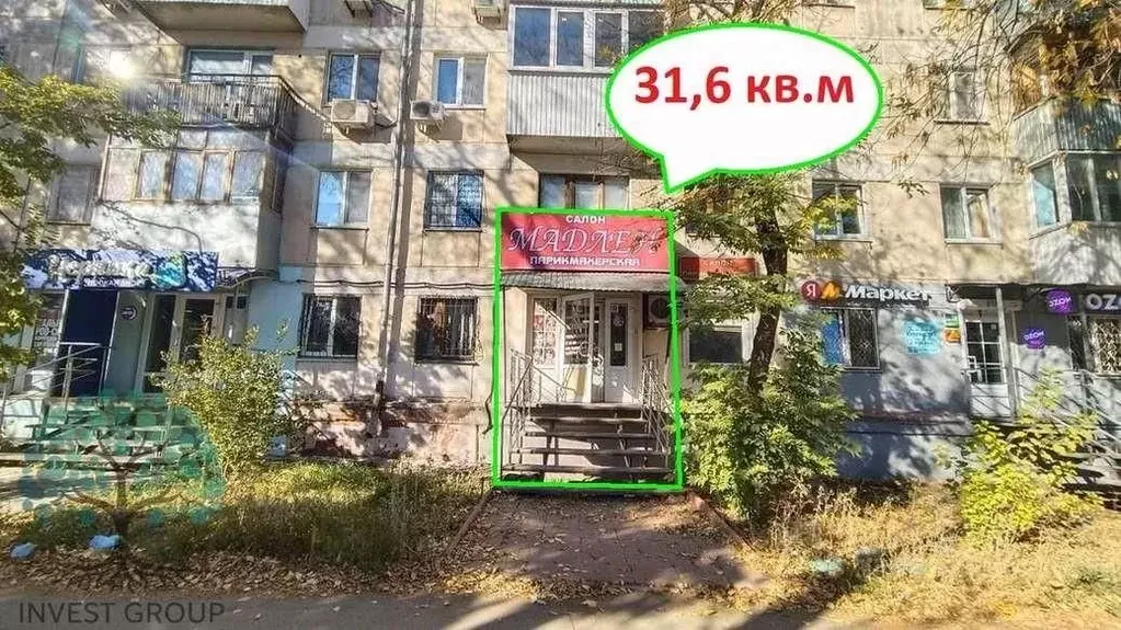 Торговая площадь в Самарская область, Самара ул. Гагарина, 84 (36 м) - Фото 0