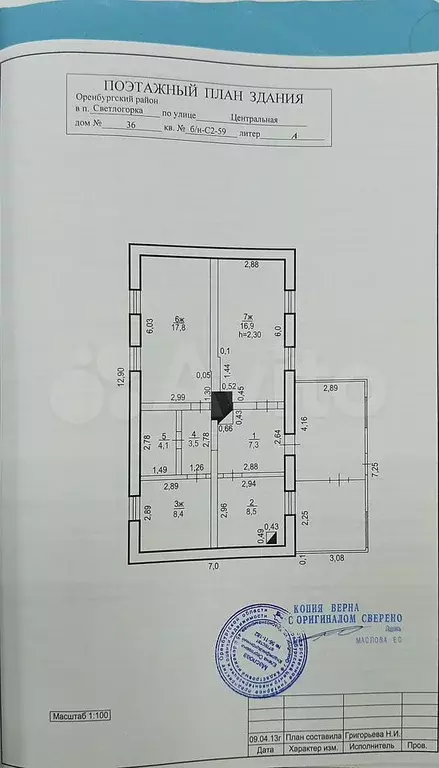 Дом 66,5 м на участке 5 сот. - Фото 0