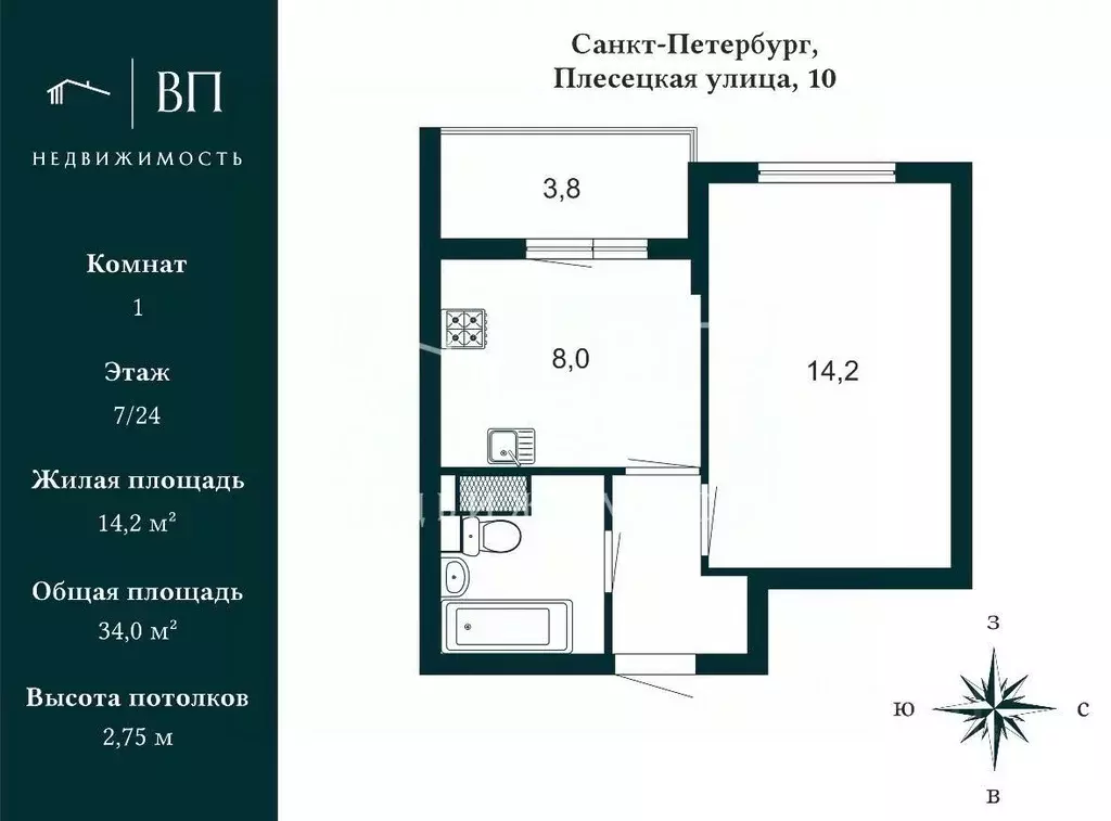 1-к кв. Санкт-Петербург ул. Плесецкая, 10 (34.0 м) - Фото 2
