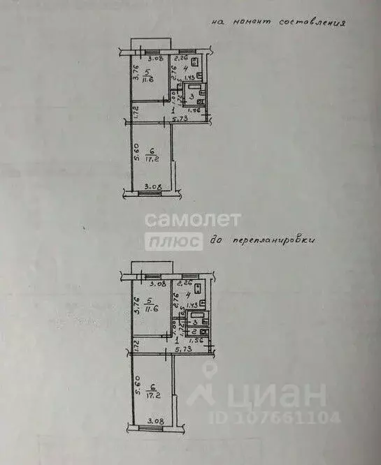 2-к кв. Липецкая область, Липецк 9-й мкр, 17 (47.0 м) - Фото 2