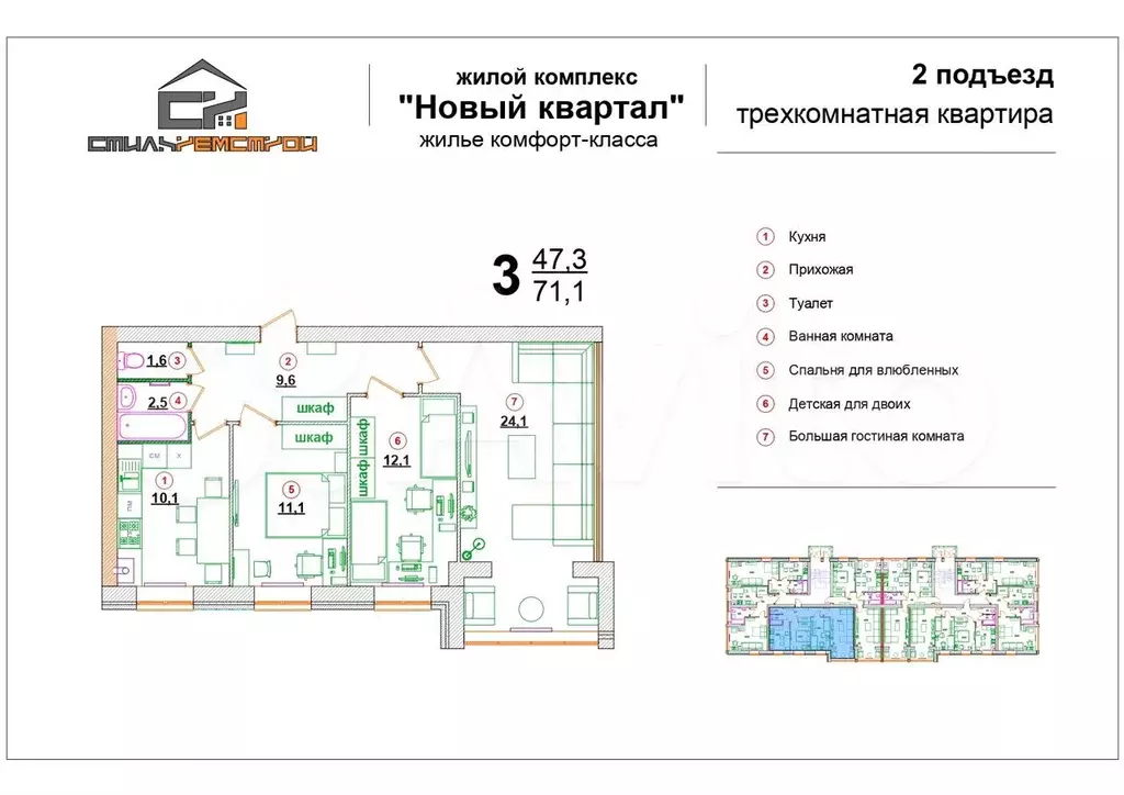 Авито Людиново Недвижимость Квартиры Купить 3 Комнатные