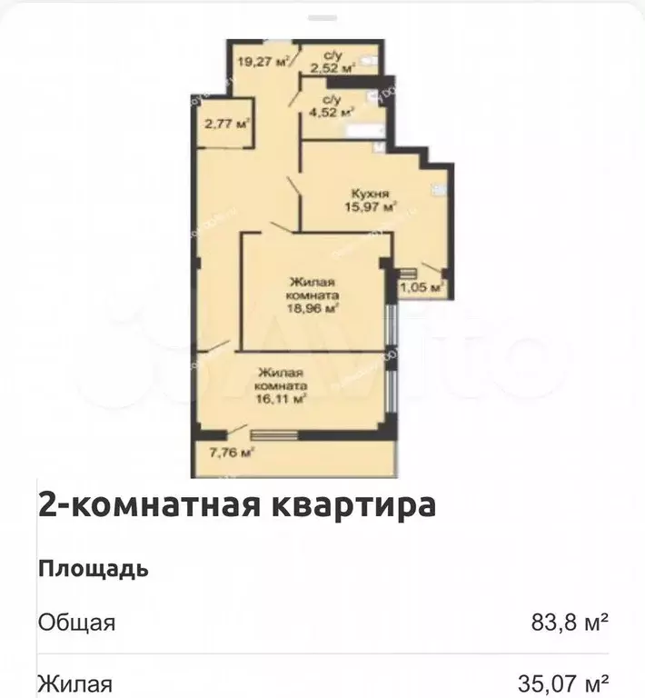 2-к. квартира, 84 м, 19/23 эт. - Фото 0