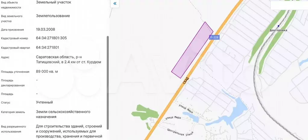 Участок 8,9 га (СНТ, ДНП) - Фото 1