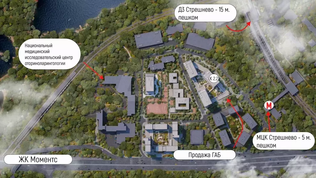 Моментс продажа габ  36.6  41.2 м - Фото 0