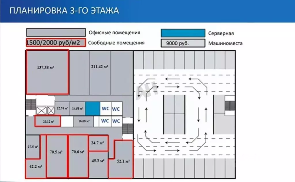 Офис в Московская область, Люберцы Новая ул., с9А (42 м) - Фото 2