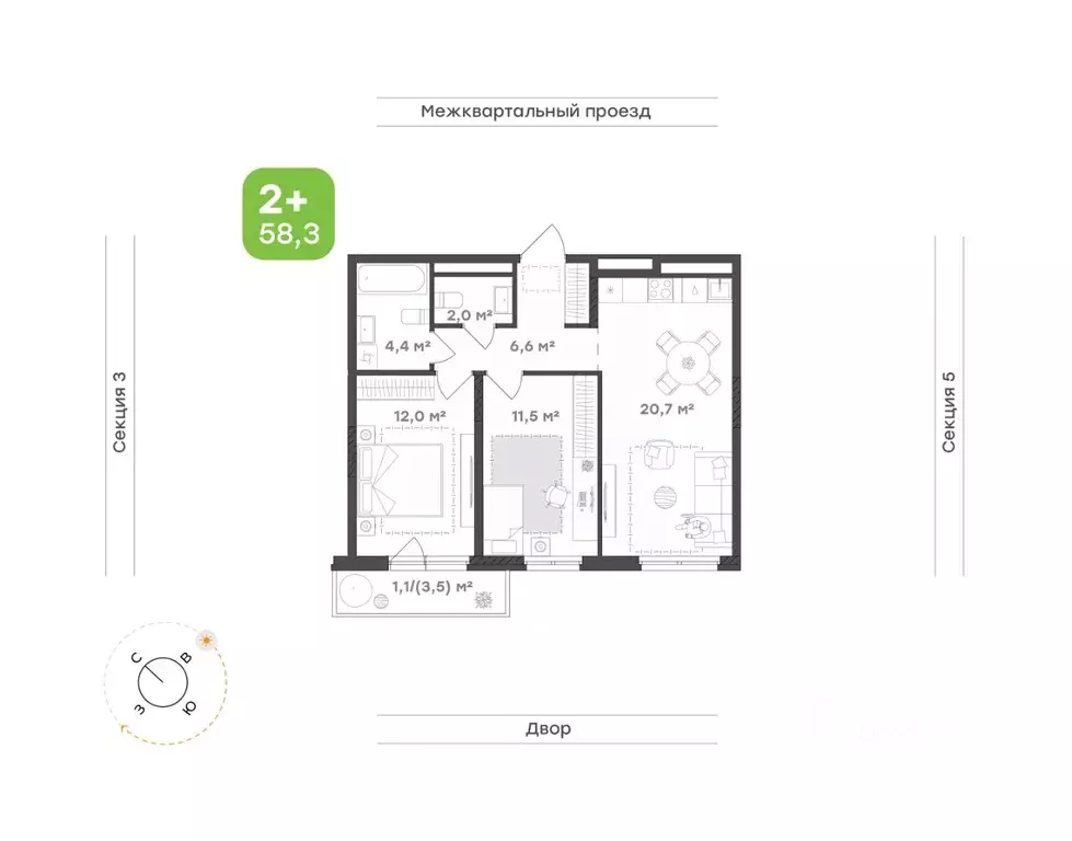 2-к кв. Удмуртия, Завьяловский район, с. Октябрьский Город-Парк жилой ... - Фото 1