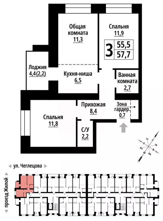 3-к кв. Алтайский край, Барнаул ул. Чеглецова, 25Ак3 (57.0 м) - Фото 0