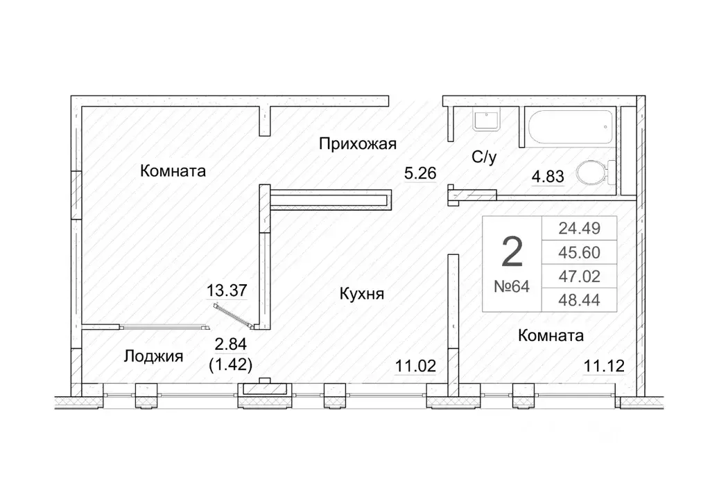 Купить Квартиру Батайск Ростов Азов