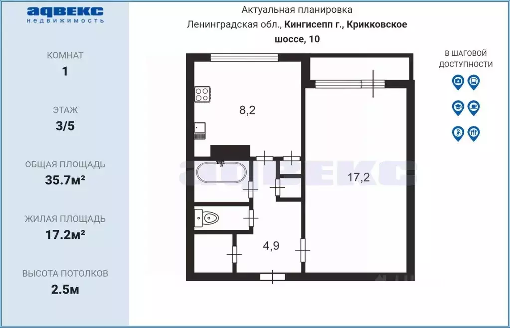 1-к кв. Ленинградская область, Кингисепп Крикковское ш., 10 (35.7 м) - Фото 2