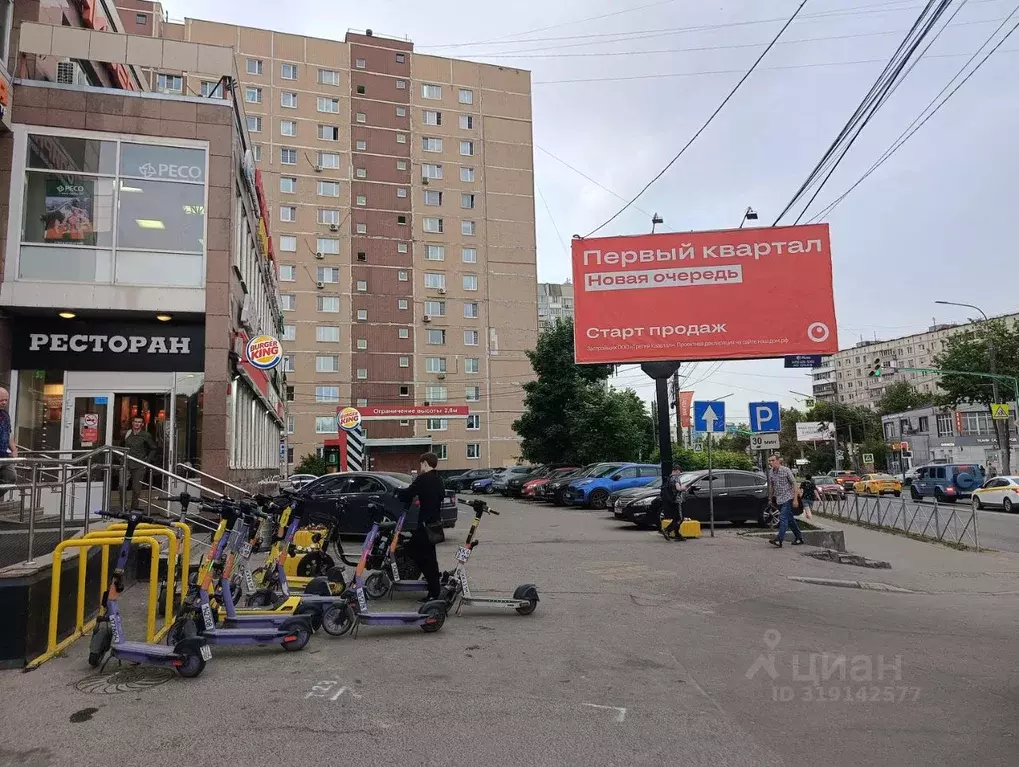 Помещение свободного назначения в Московская область, Видное просп. ... - Фото 1