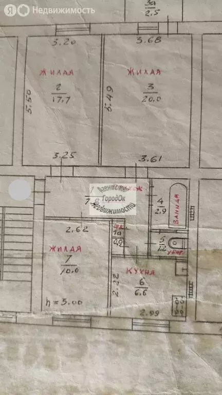 3-комнатная квартира: Саки, улица Ленина, 60 (67.1 м) - Фото 0