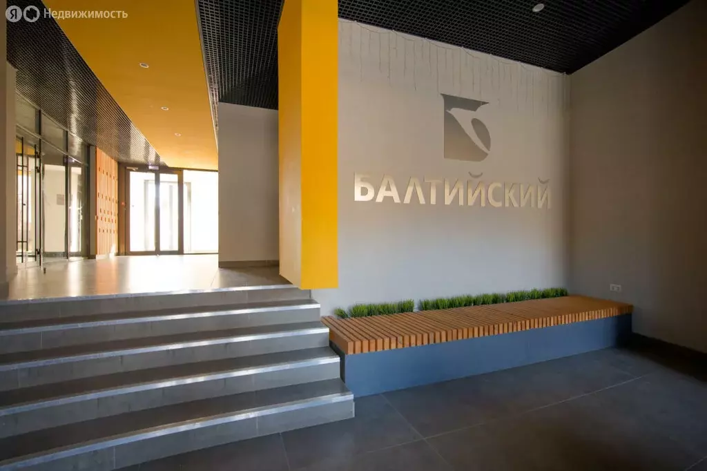 2-комнатная квартира: Екатеринбург, улица Академика Вонсовского, 21 ... - Фото 2