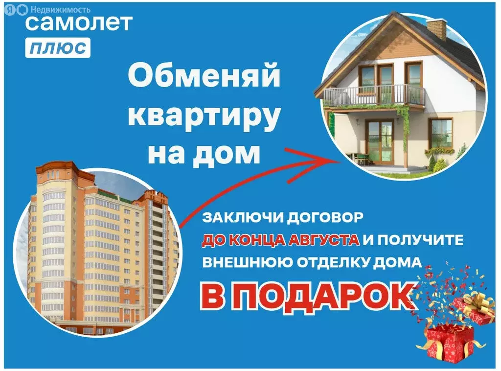 Дом в Березники, улица Степанова, 47В (113.2 м) - Фото 1