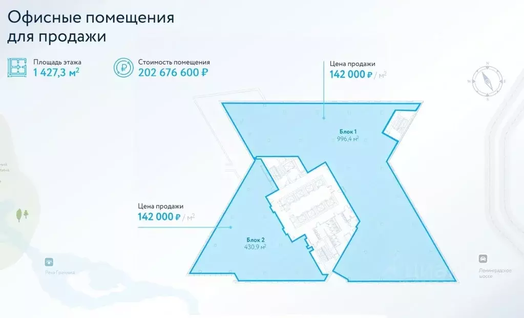 Офис в Московская область, Химки Куркинское ш., с2 (431 м) - Фото 2