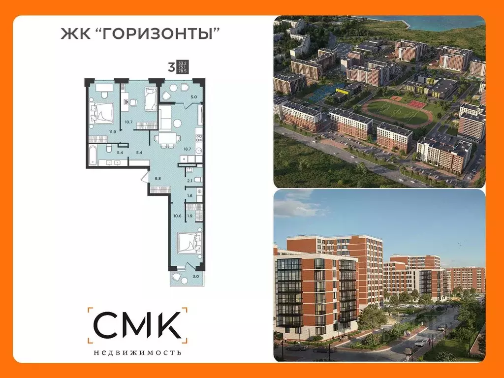 3-к кв. Архангельская область, Северодвинск  (78.5 м) - Фото 0