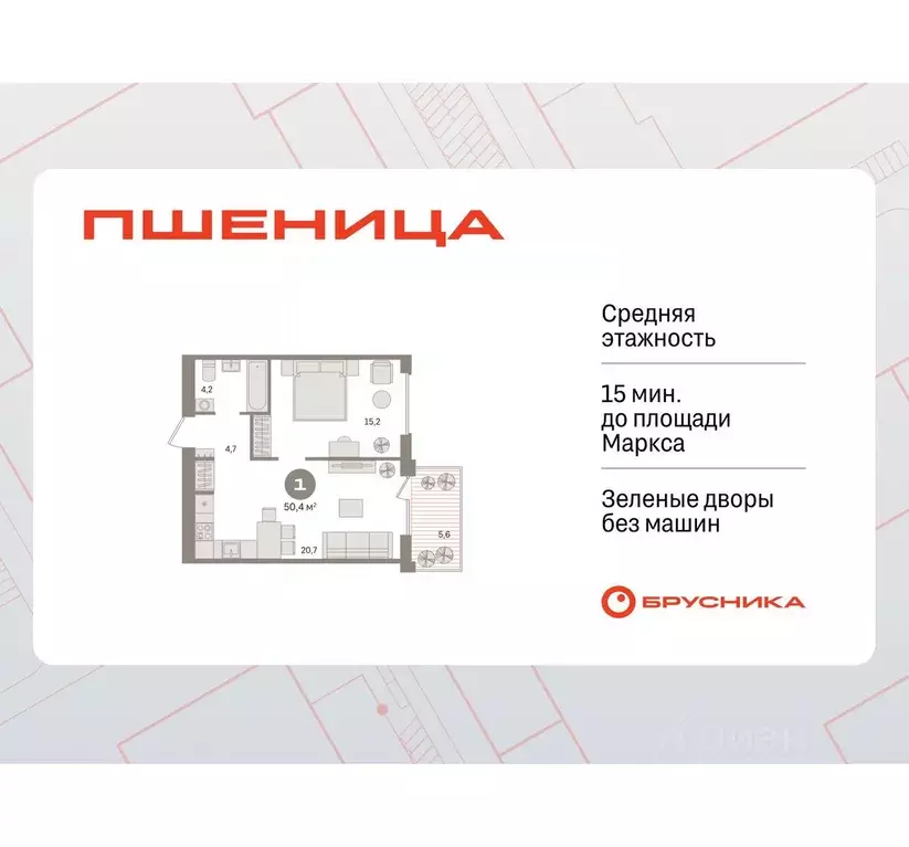 1-к кв. Новосибирская область, Новосибирский район, Краснообск рп ... - Фото 1