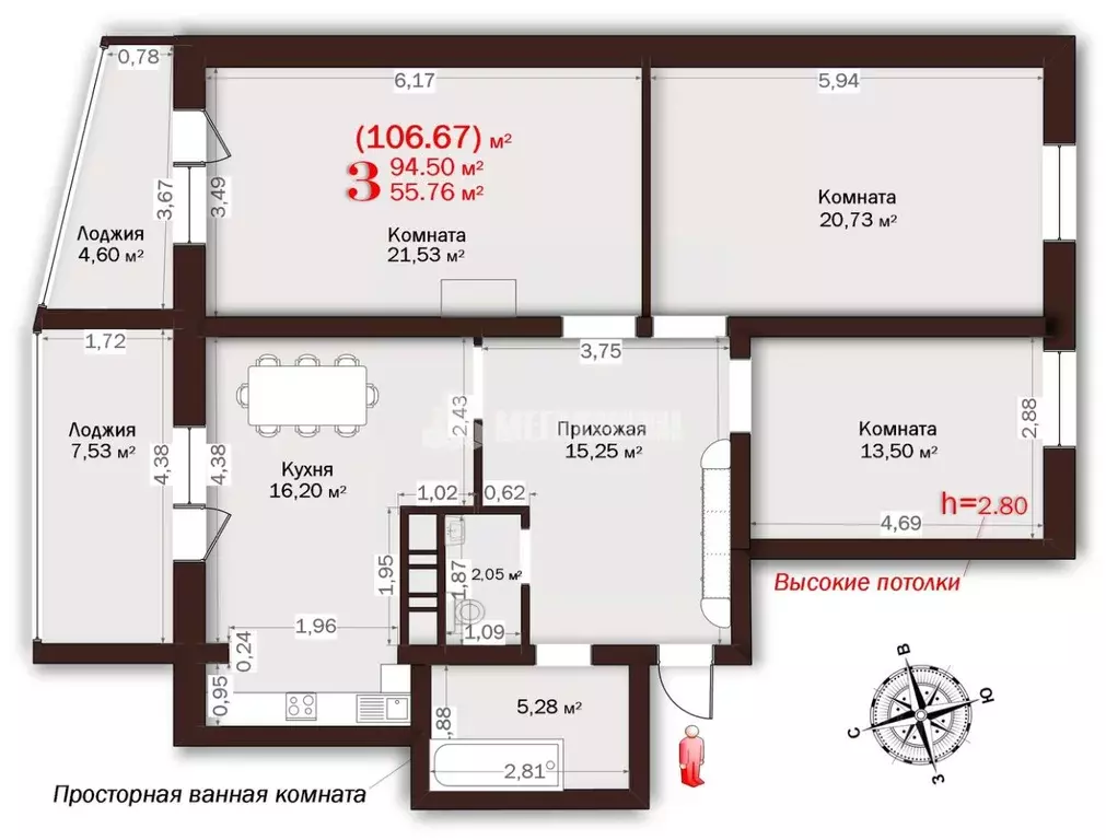 3-к кв. Брянская область, Брянск Спартаковская ул., 125 (94.5 м) - Фото 2