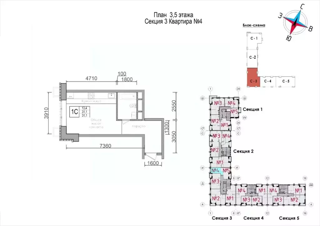 1-к кв. Московская область, Наро-Фоминск ул. Володарского, 10 (31.1 м) - Фото 0