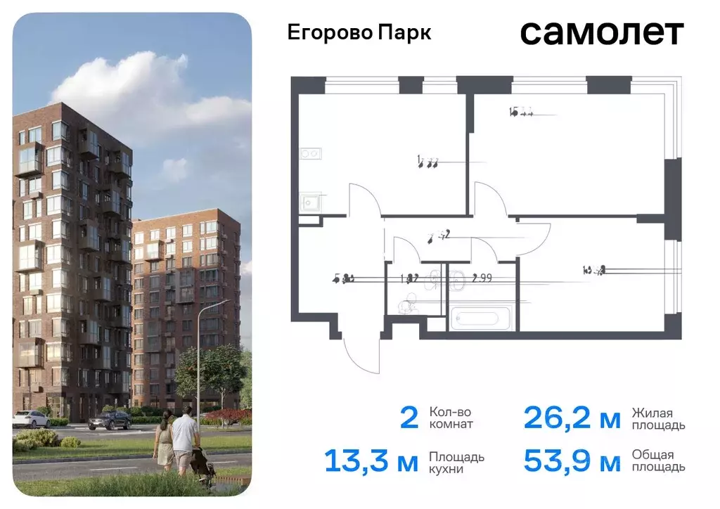 2-к кв. Московская область, Люберцы городской округ, пос. Жилино-1, ... - Фото 0