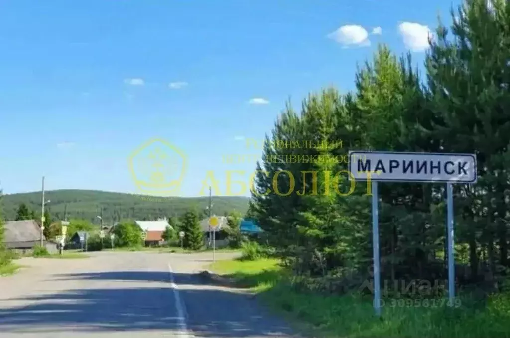 Участок в Свердловская область, Ревда городской округ, с. Мариинск ул. ... - Фото 1